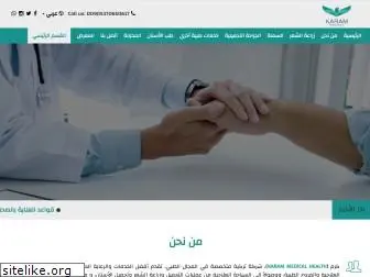 karam-medical.com