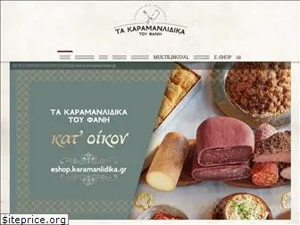 karamanlidika.gr