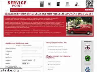 karampelas-service.gr