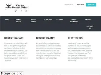 karandesertsafarijaisalmer.com