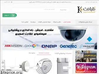 karanet.net