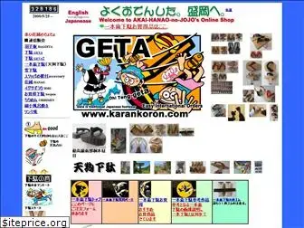 karankoron.com