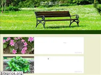 karanosu-life.com