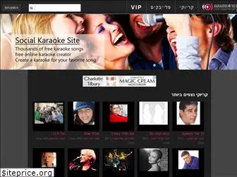 karaoke4free.com