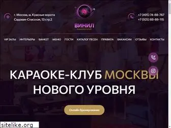 karaokeclub-vinil.ru
