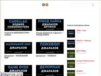 karaokeonline.ru