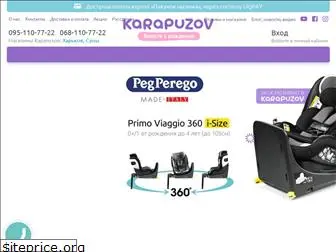 karapuzov.com.ua