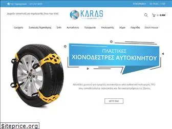 karas.gr