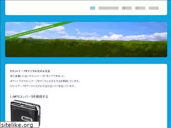 karasawamiho.com