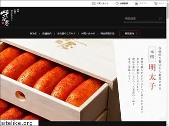 karasimentaiko.com