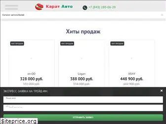 karat-auto.ru