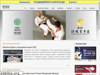 karate-do.org.ua