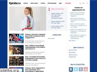 karate.ru