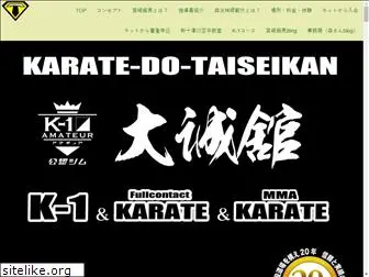 karate.tokyo