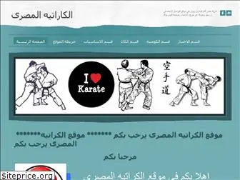 karateh.weebly.com