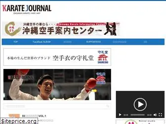 karatejournal.net