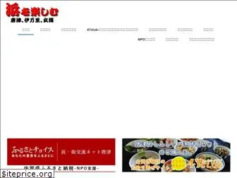 karatsu-hama.net
