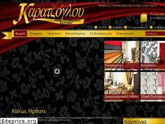 karatzoglou.com.gr