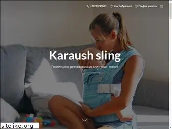 karaush.com