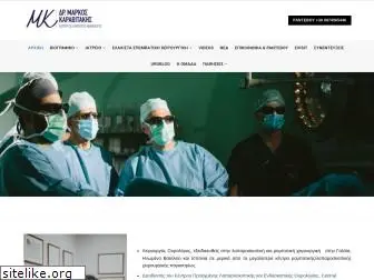 karavitakis-urology.gr