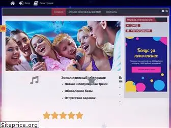 karbase.ru