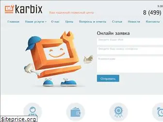 karbix.ru