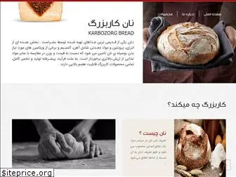 karbozorgbread.com