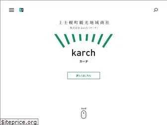 karch.jp