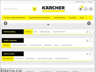 karcher-777.md