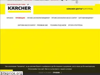 karcher-borotrade.com