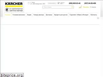 karcher-kuzminsky.com.ua