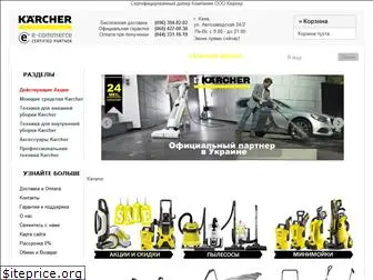 karcher-poltorak.com.ua