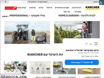 karcher-shelldan.co.il