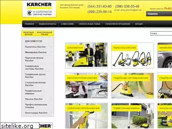 karcher-shtul.com.ua