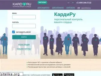 kardi.ru