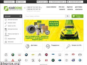 kardone.com.ua