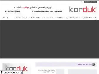 karduk.com