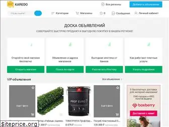 karedo.ru