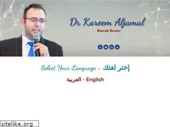 kareem-aljamal.com