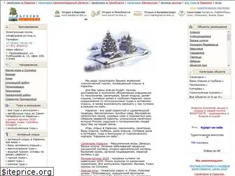 karelia-on-line.ru