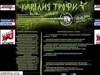 kareliatrophy.ru