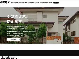 kariage-japan.com