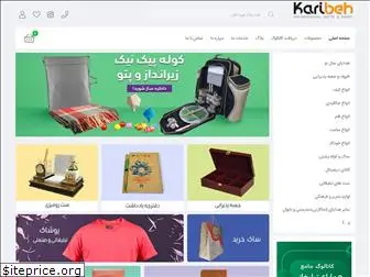 karibeh.com