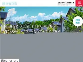 karikae-tokurefo.com