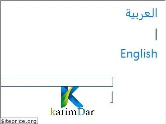 karimdar.com