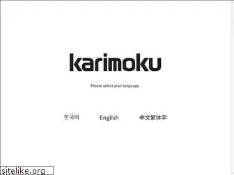 karimoku.com