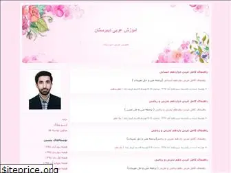 karimzadeharaby.blogfa.com