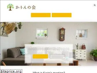 karin-oita.com