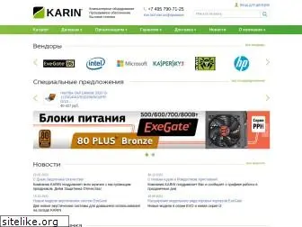 karin.ru