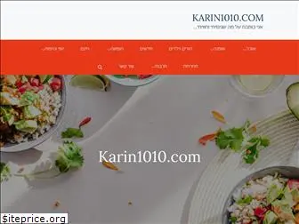 karin1010.com